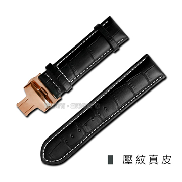 Watchband / 經典復刻時尚指標壓紋真皮雙邊壓扣錶帶 黑x白x玫瑰金扣