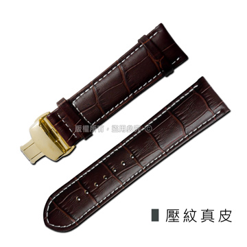 Watchband / 經典復刻時尚指標壓紋真皮雙邊壓扣錶帶 棕x白x金扣