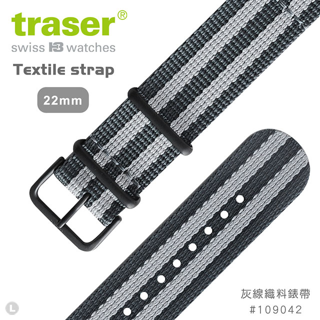 TRASER Textile strap 灰線織料錶帶