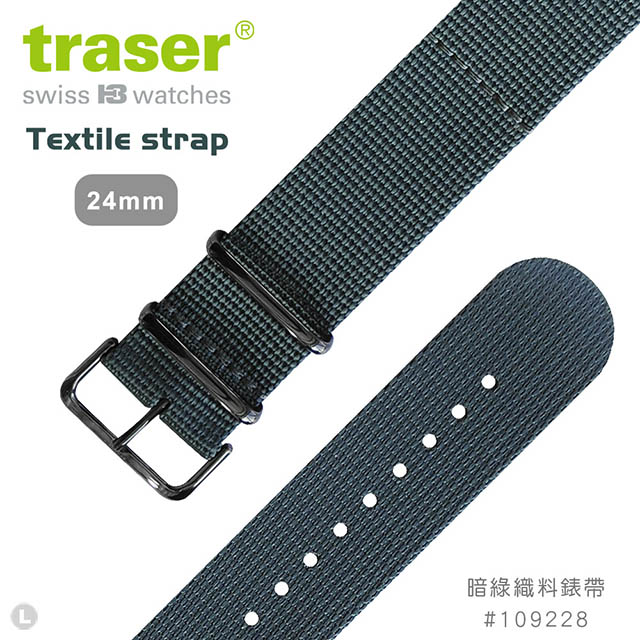 TRASER Textile strap 暗綠織料錶帶