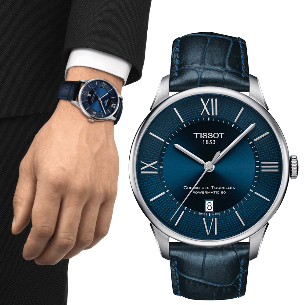 TISSOT天梭 杜魯爾 黃曉明廣告機械腕錶(藍/42mm) T0994071604800