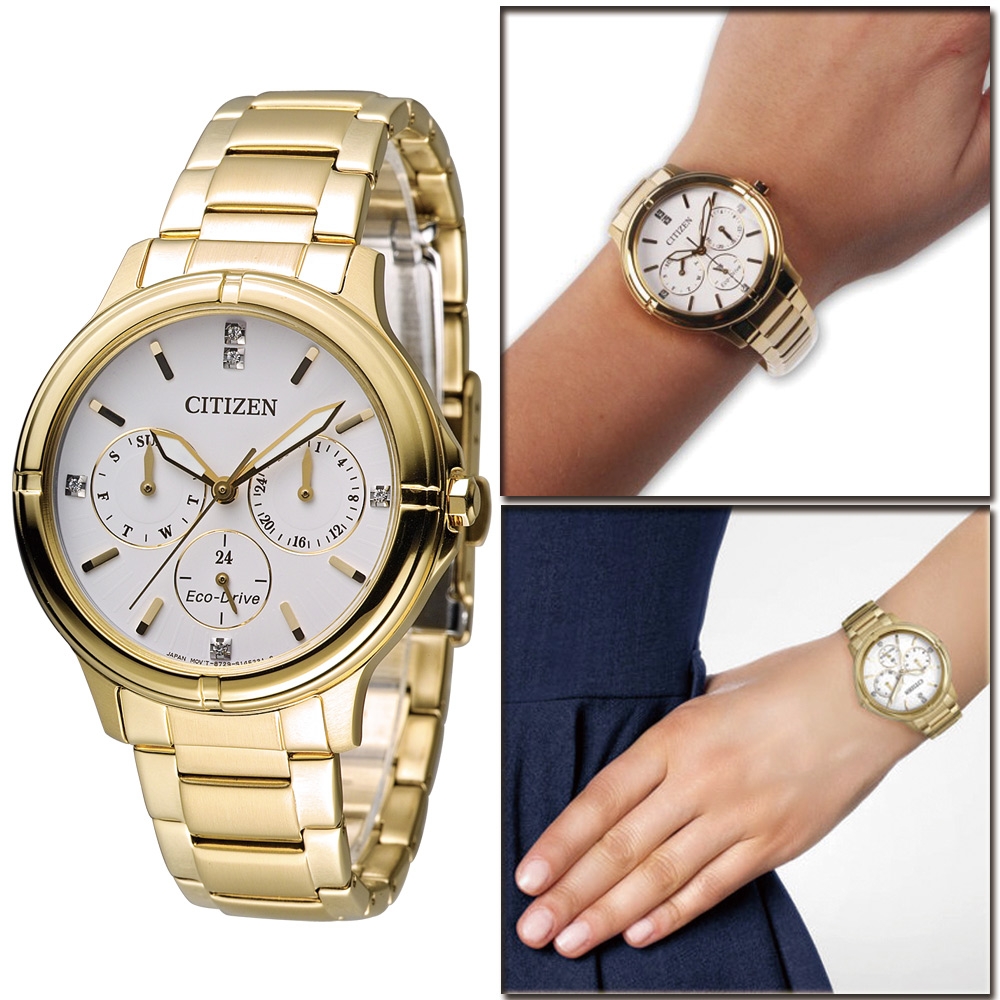 星辰 CITIZEN 光動能純靜之美時尚腕錶 FD2032-55A 金色