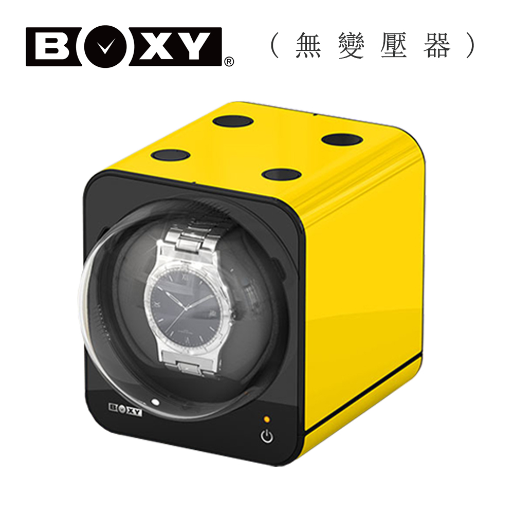 【BOXY手錶上鍊盒】【自由堆疊專利】【大錶專用】Fancy Brick系列 1支裝 動力儲存盒 黃色(不含變壓器)