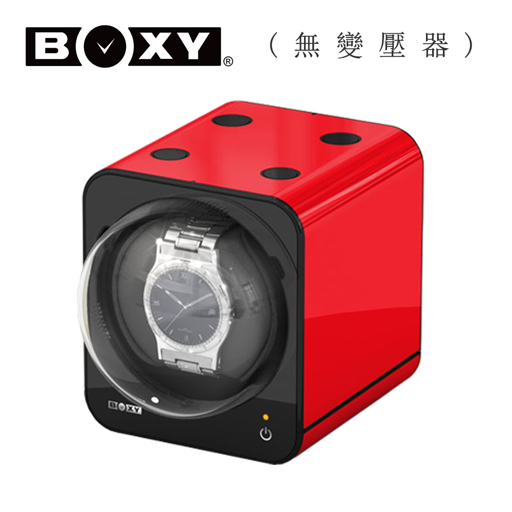 【BOXY手錶上鍊盒】【自由堆疊專利】【大錶專用】Fancy Brick系列 1支裝 動力儲存盒 紅色(不含變壓器)