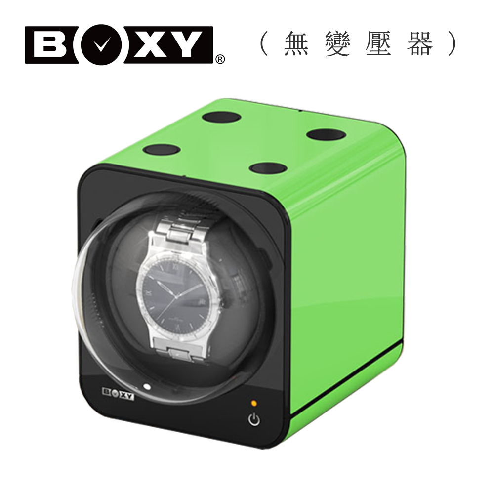 【BOXY手錶上鍊盒】【自由堆疊專利】【大錶專用】Fancy Brick系列 1支裝 動力儲存盒 綠色(不含變壓器)