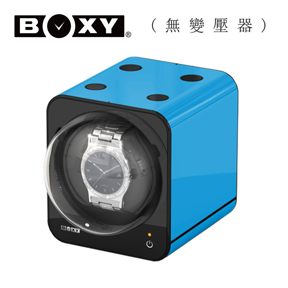 【BOXY手錶上鍊盒】【自由堆疊專利】【大錶專用】Fancy Brick系列 1支裝 動力儲存盒 藍色(不含變壓器)