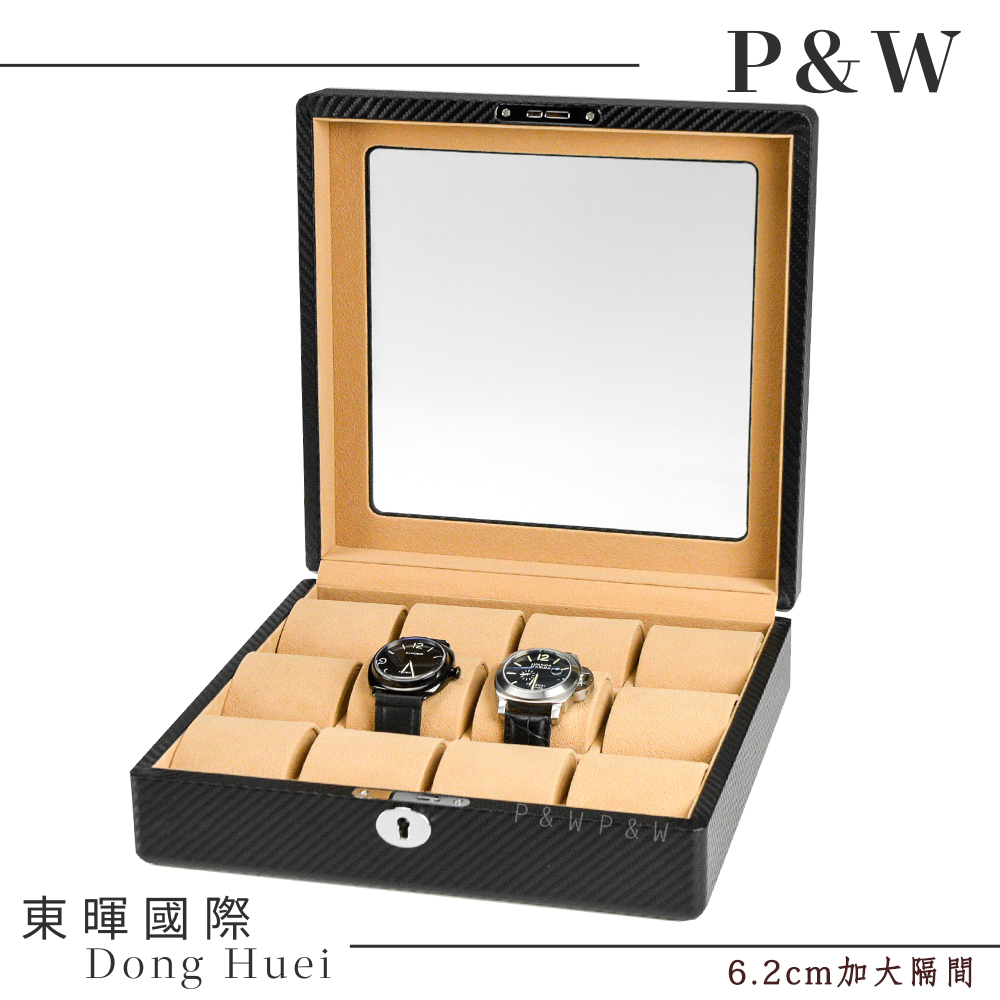 【P&W名錶收藏盒】【玻璃鏡面】碳纖維紋 手工精品 12只裝錶盒