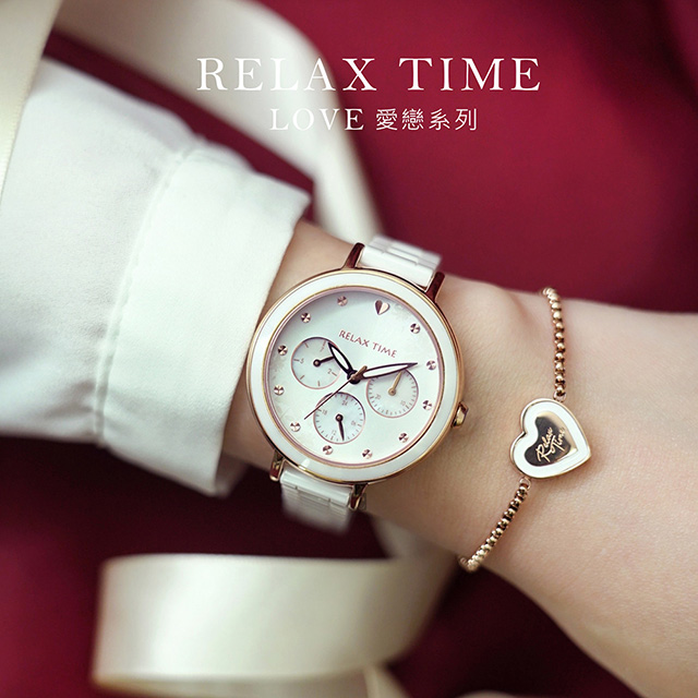 RELAX TIME LOVE 愛戀系列 陶瓷三眼女錶 -經典白 RT-91-1