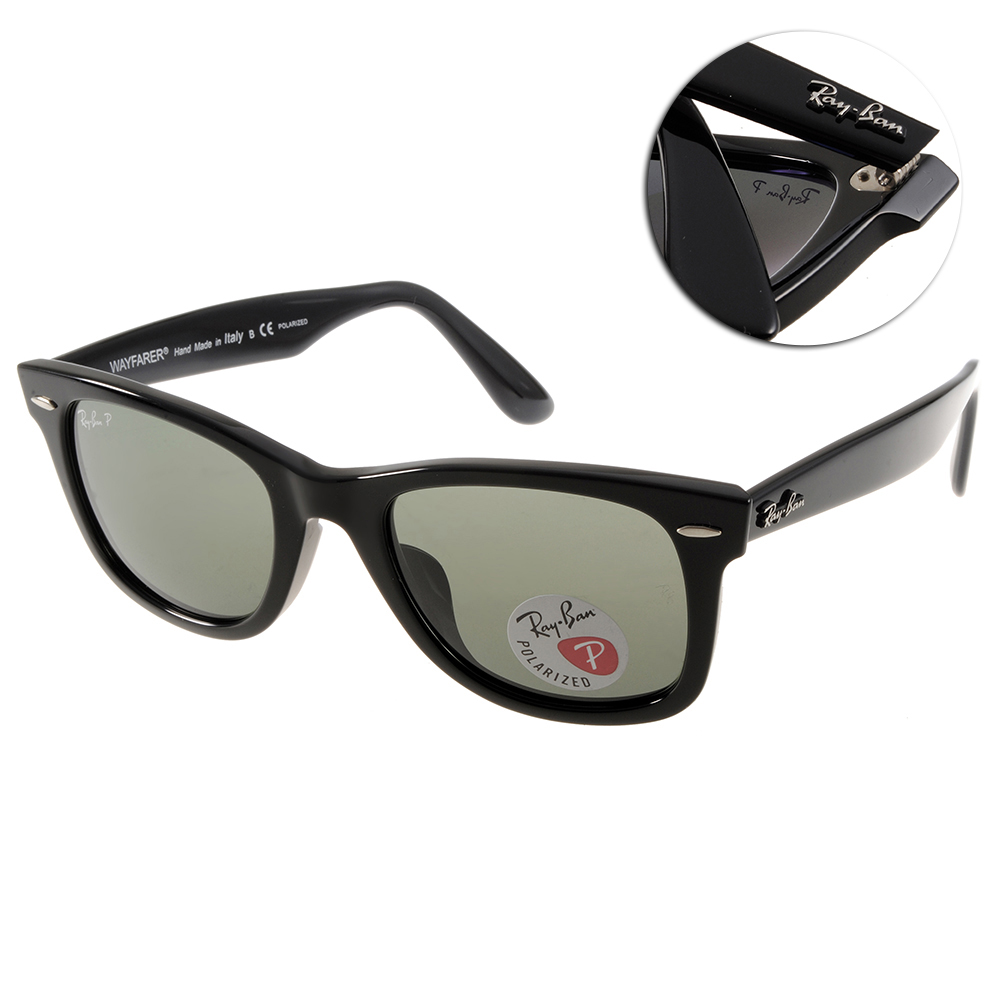 RAY BAN太陽眼鏡 經典熱銷偏光款(黑) #RB2140F 90158-52mm