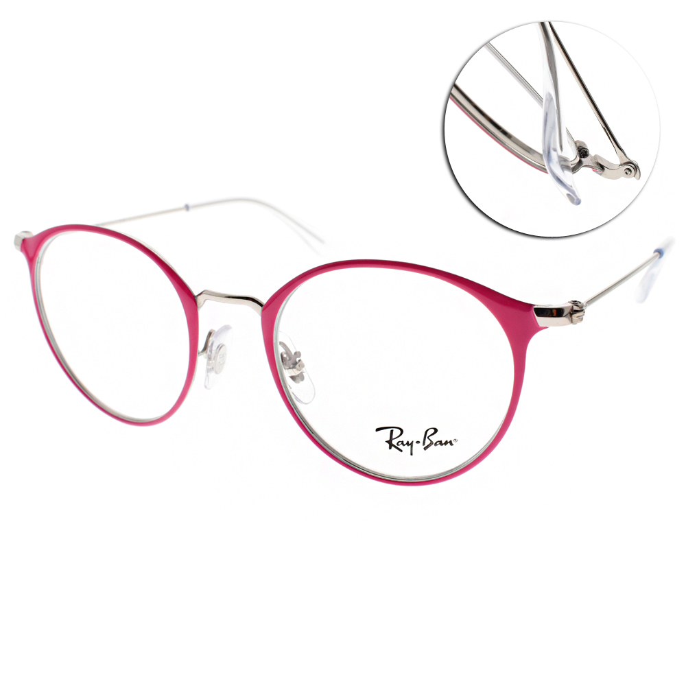 RAY BAN光學眼鏡 人氣簡約兒童框(桃紅-銀) #RB1053 4066