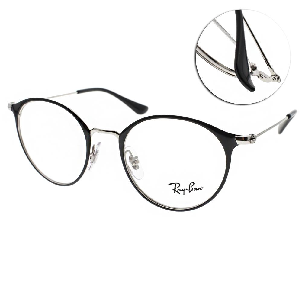 RAY BAN光學眼鏡 人氣簡約兒童框(黑-銀) #RB1053 4064