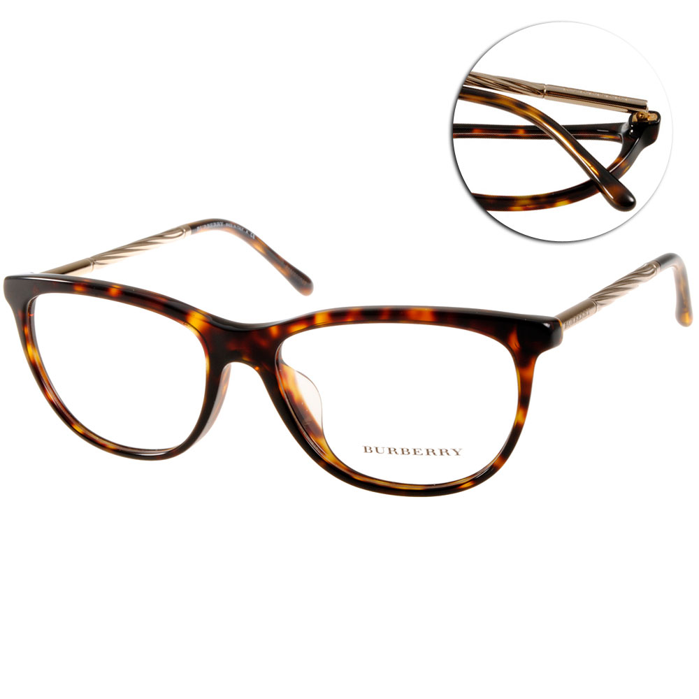 BURBERRY光學眼鏡 英倫時尚魅力款(琥珀-金) #BU2189F 3002