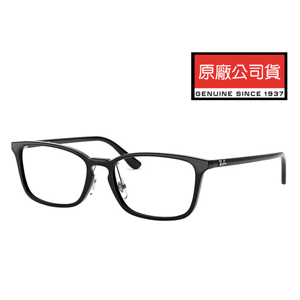 Ray Ban 雷朋 簡約設計光學眼鏡 亞洲版 舒適可調鼻墊 RB7149D 2000 黑