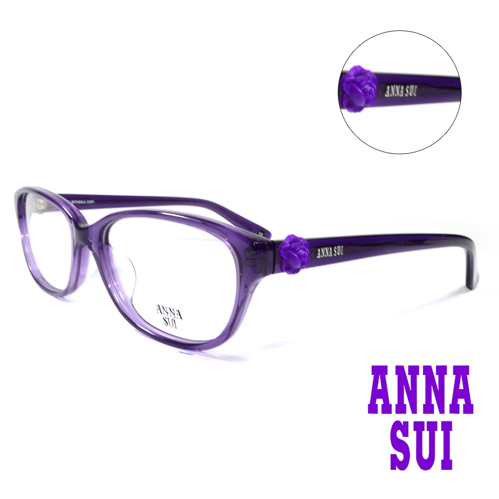 ANNA SUI 立體復古紫薔薇造型眼鏡(神秘紫)AS625-721