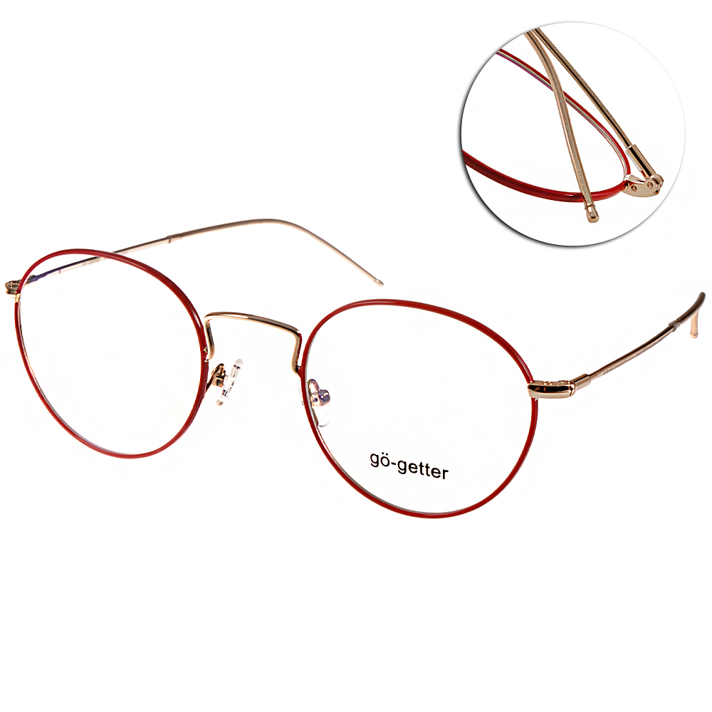 Go-Getter光學眼鏡 韓系熱銷細圓框款(紅-金) #GO2020 C05