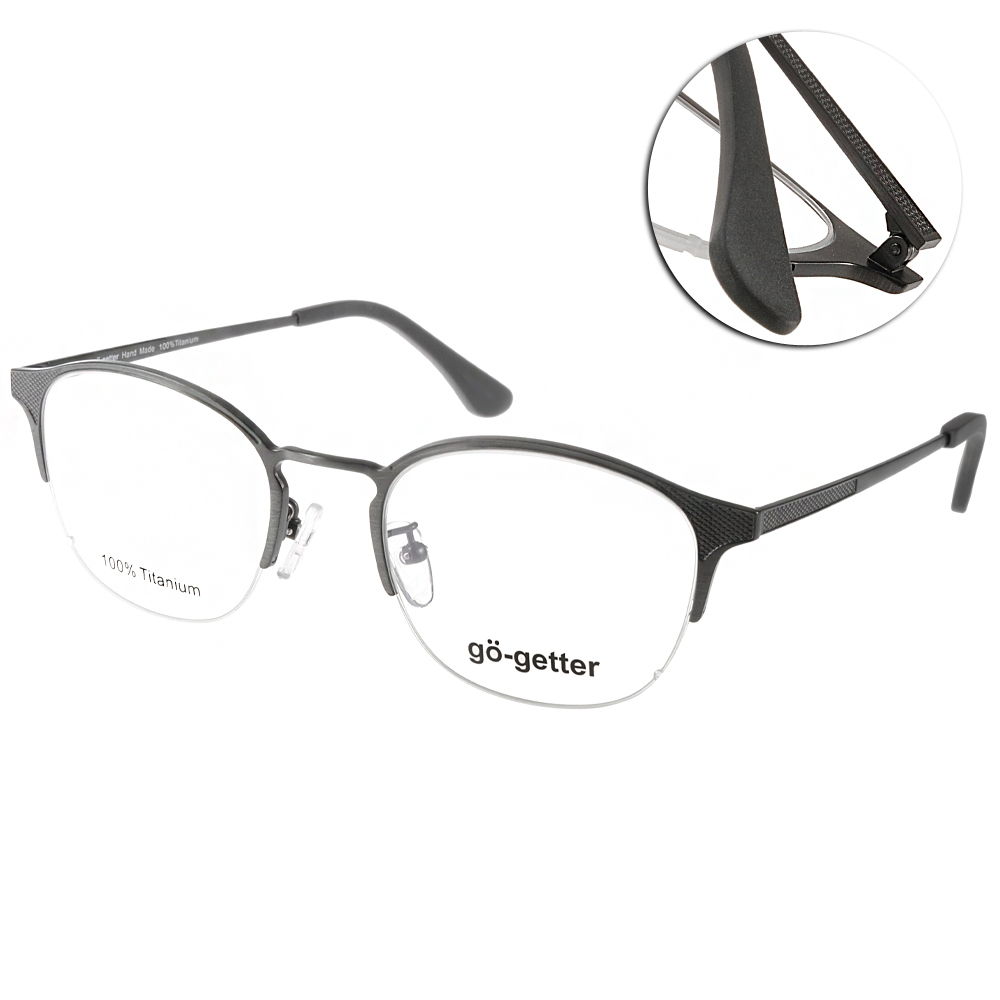 Go-Getter光學眼鏡 韓系簡約休閒半框(灰) #GO2031 BLGR