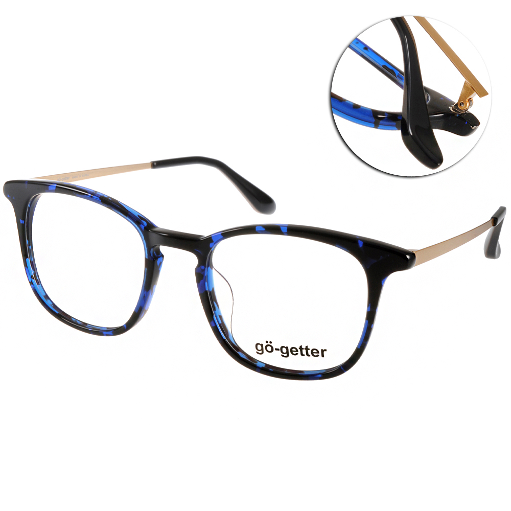 Go-Getter光學眼鏡 韓版簡約百搭款(藍琥珀-金) #GO3004 C04