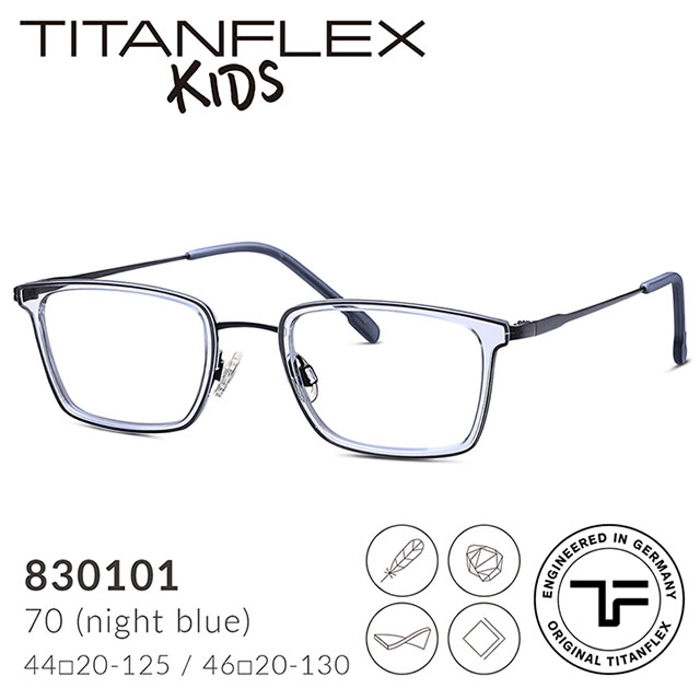 【TITANFLEX Kids】德國超彈性鈦複合兒童眼鏡框 830101 (共四色)