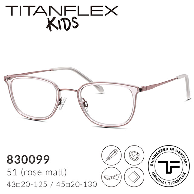 【TITANFLEX Kids】德國超彈性鈦複合兒童眼鏡框 830099 (共四色)