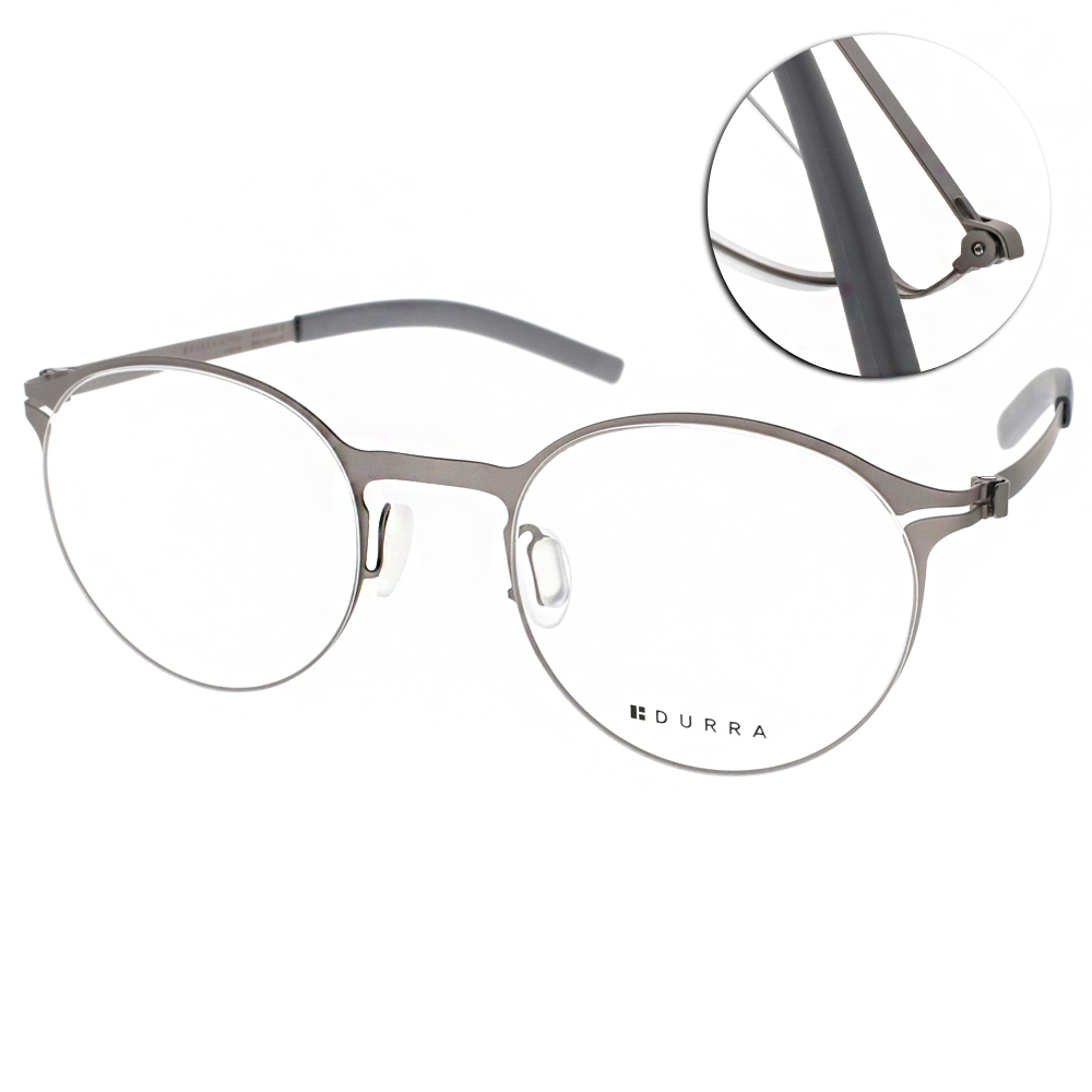 VYCOZ x DURRA 眼鏡 簡約薄鋼休閒款(銀) #DR7001 GUN