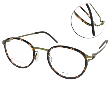 VYCOZ眼鏡 DURRA系列 (琥珀棕-綠) #DR9002 LIME-H