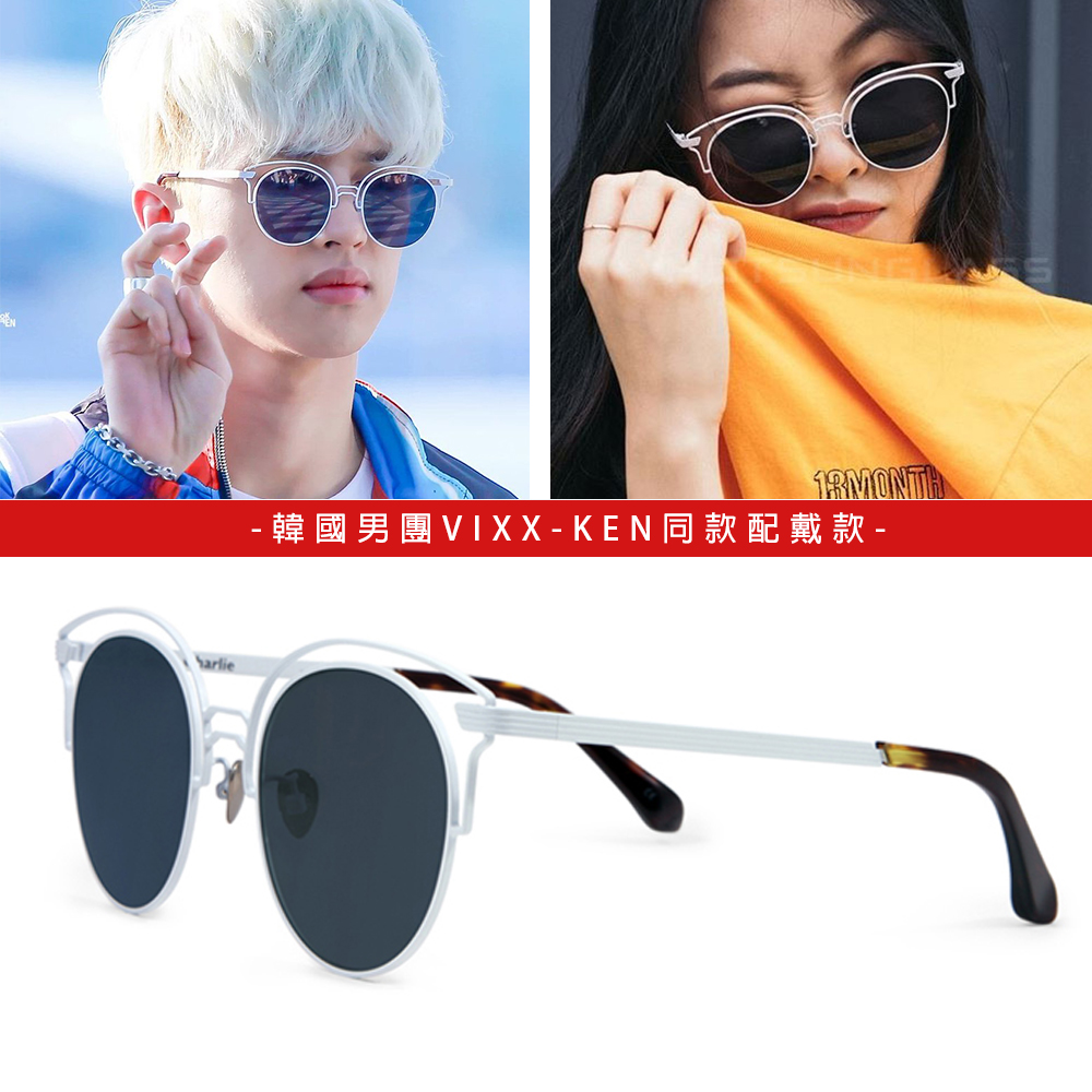 Optician Charlie 韓國亞洲專利 NPC系列太陽眼鏡 NPC WT ▶ 雜誌款(白)