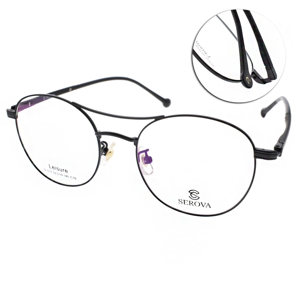 SEROVA眼鏡 復古風簡約飛行款(黑) #SL015 C10