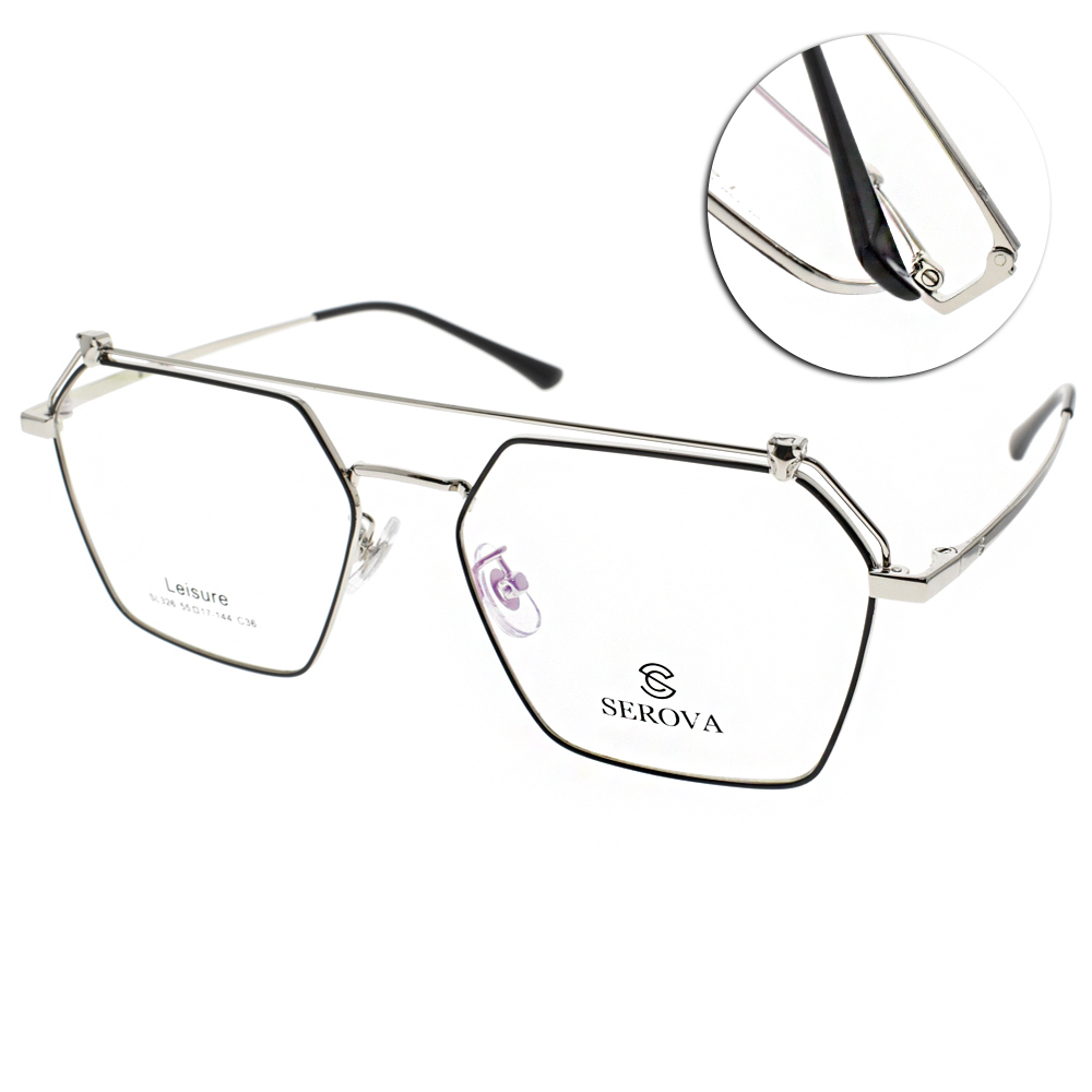 SEROVA眼鏡 雙槓復古造型款(黑-銀) #SL326 C36