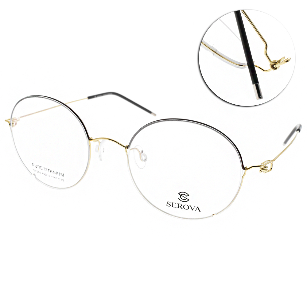 SEROVA眼鏡 簡約細框款(深棕-棕) #SP084 C13