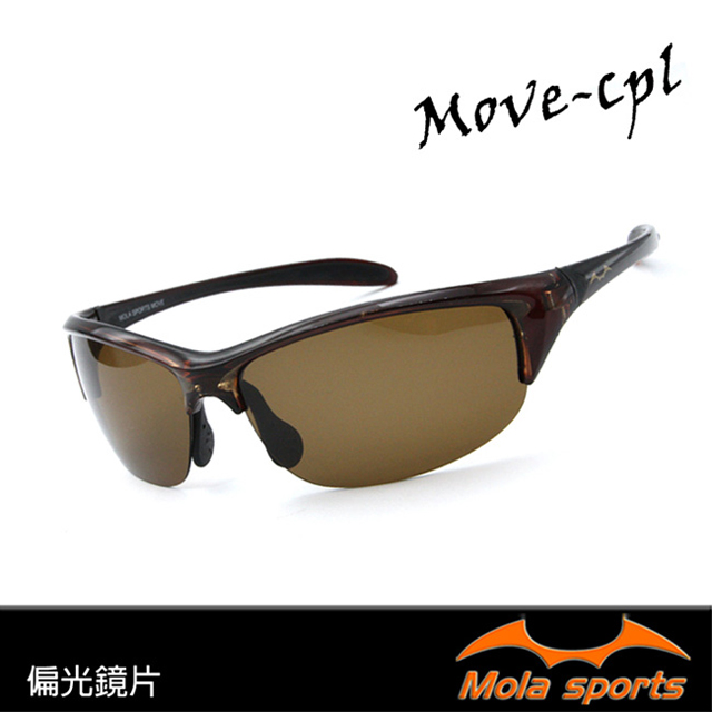 MOLA摩拉偏光運動太陽眼鏡 UV400 超輕量 19g 男女可戴 開車 -MOVE-cpl