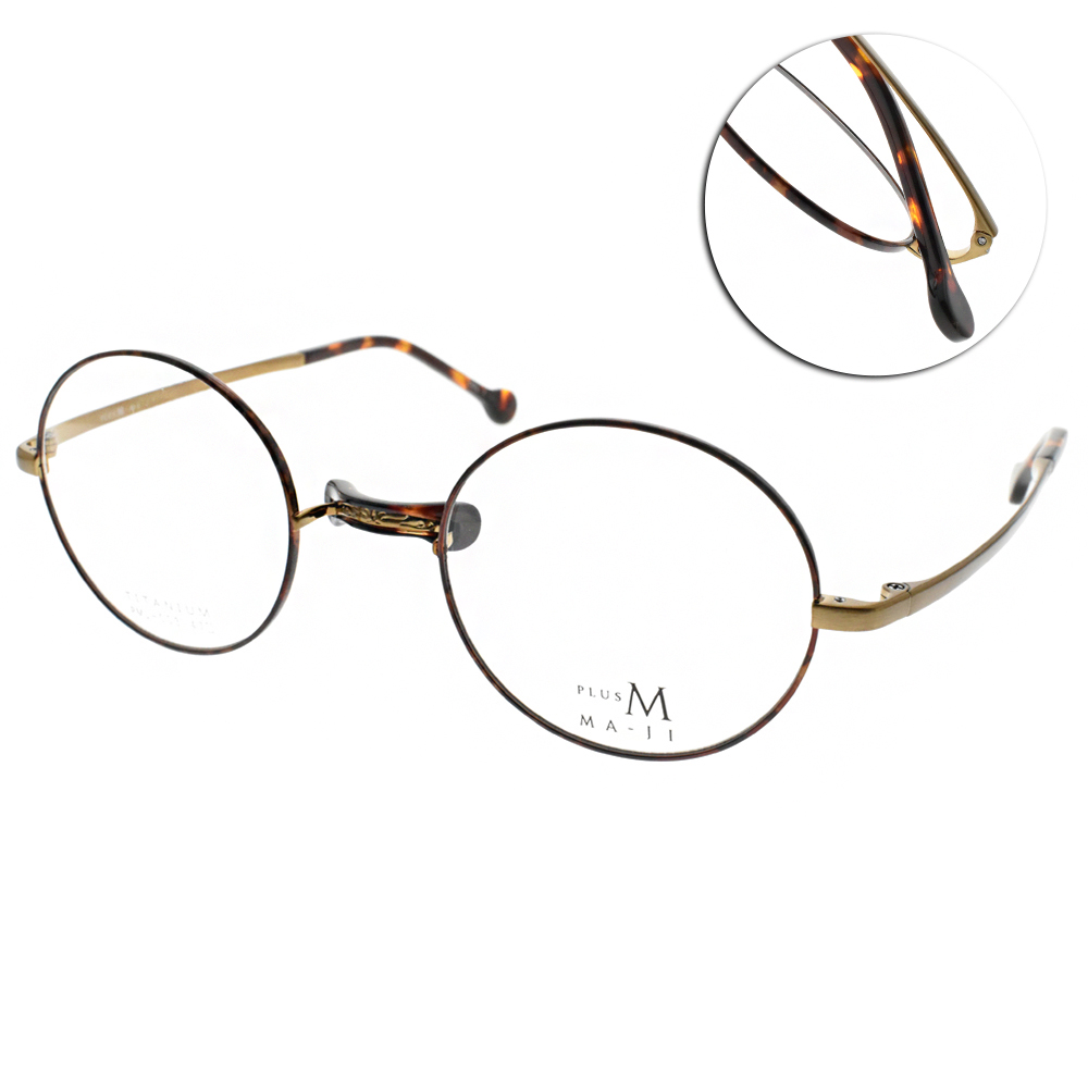 MA-JI MASATOMO 光學眼鏡 典雅復古圓框款(槍黑) #PMJ003 C01