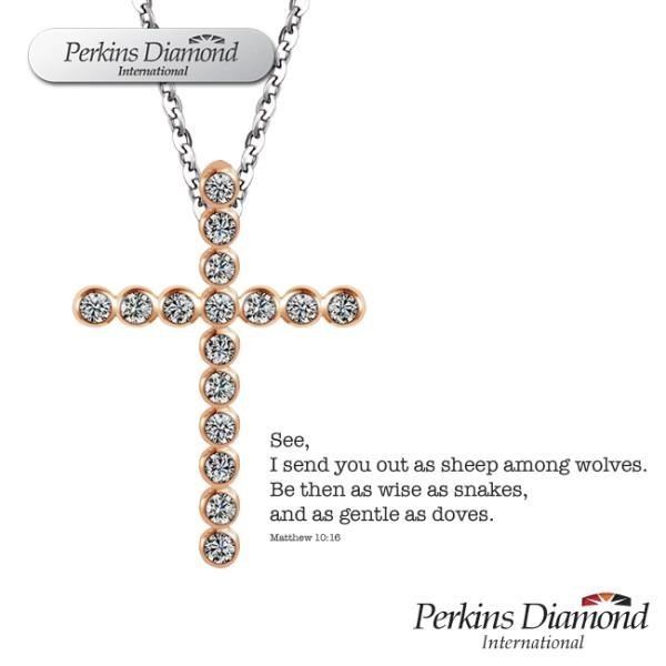 PERKINS 伯金仕 十字架系列 鑽石項鍊