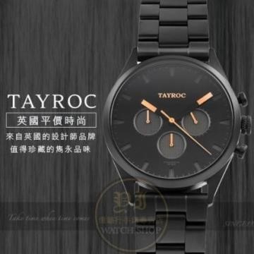 Tayroc英國設計師品牌PIONEER簡約紳士計時腕錶TXM015G公司貨/風靡全球/平價時尚