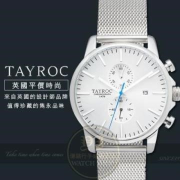 Tayroc英國設計師品牌英倫紳士時尚計時腕錶TXM052公司貨/風靡全球/平價時尚