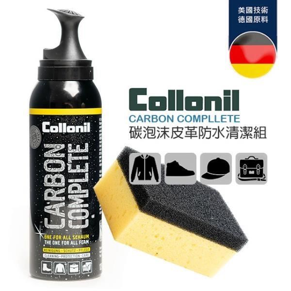 Collonil 炭泡沫式清潔保養劑(125ml)
