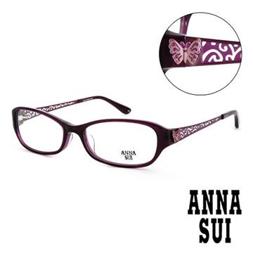 Anna Sui 日本安娜蘇 時尚透視造型平光眼鏡(紫) AS547718