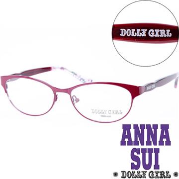 ANNA SUI 日本安娜蘇Dolly Girl系列復古金屬混合框繽紛碎花紫紅款【DG150-200】