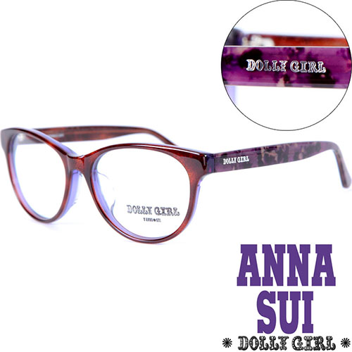 Anna Sui安娜蘇日本Dolly Girl系列潮流古著平光眼鏡 日系復古印花圖騰款•琥珀紫【DG508-112】