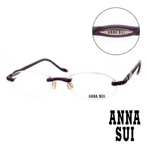 Anna Sui 日本安娜蘇 紫色浪漫螺旋無框造型眼鏡AS02203