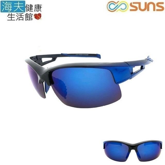 【海夫健康生活館】向日葵眼鏡 太陽眼鏡 戶外運動/偏光/UV400/MIT(221821)