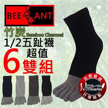 【蜂蟻】竹炭1/2五趾襪(6雙組#BA3326)