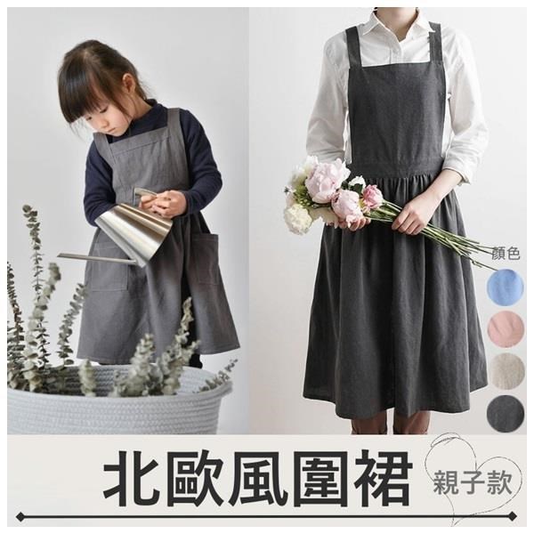 日系親子款棉麻圍裙工作服