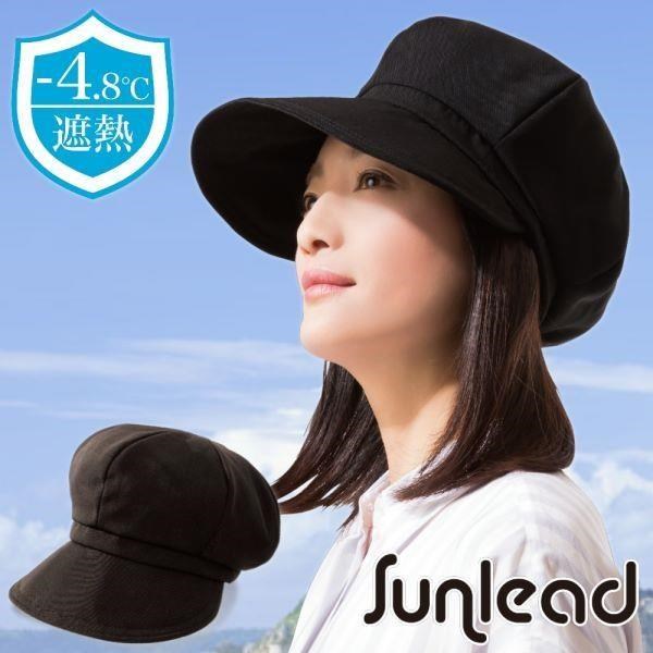 Sunlead 防曬遮熱涼感透氣抗UV貝蕾帽 (黑色)