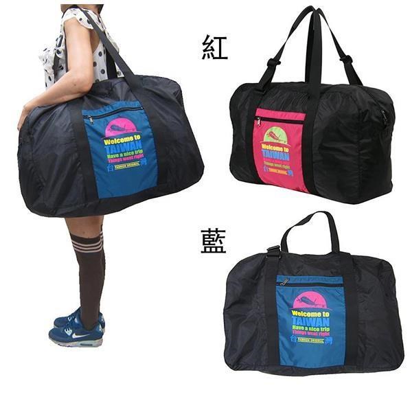 折疊購物袋輕巧好收納環保購物袋MIT製高品超輕防水尼龍布