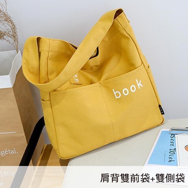 【帆布包】純棉 PenBook 側背包 肩背包﹧肩背+手提﹧暗扣﹧黃色