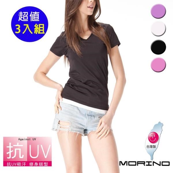 【MORINO】抗UV速乾女短袖衫3件組