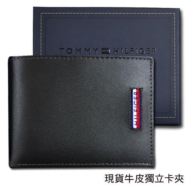【Tommy】Tommy Hilfiger 男皮夾 短夾 牛皮夾 多卡夾 大鈔夾 直式Logo 品牌盒裝﹧黑色