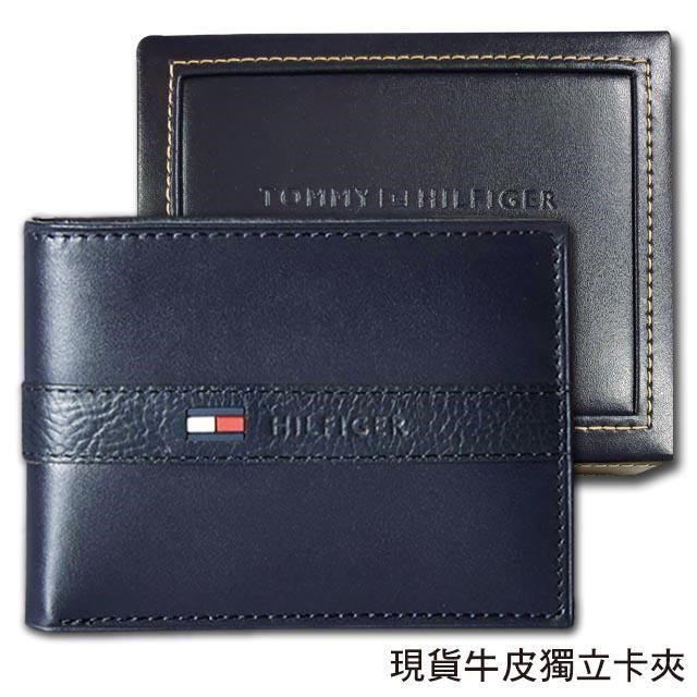 【Tommy】Tommy Hilfiger 男皮夾 牛皮夾 中標設計 獨立卡夾 大鈔夾 品牌盒裝﹧藍色