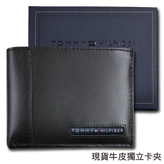 【Tommy】Tommy Hilfiger 男皮夾 短夾 牛皮夾 多卡夾 獨立卡夾 大鈔夾 品牌盒裝﹧黑色