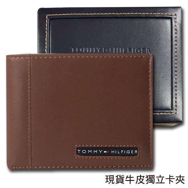 【Tommy】Tommy Hilfiger 男皮夾 短夾 牛皮夾 多卡夾 獨立卡夾 大鈔夾 品牌盒裝﹧棕色